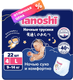 Подгузники-трусики детские Tanoshi Baby Night Pants L 9-14кг (22шт) -
