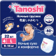 Подгузники-трусики детские Tanoshi Baby Night Pants L 9-14кг (22шт) - 