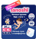 Подгузники-трусики детские Tanoshi Baby Night Pants XL 12-22кг (20шт) -
