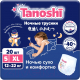 Подгузники-трусики детские Tanoshi Baby Night Pants XL 12-22кг (20шт) - 