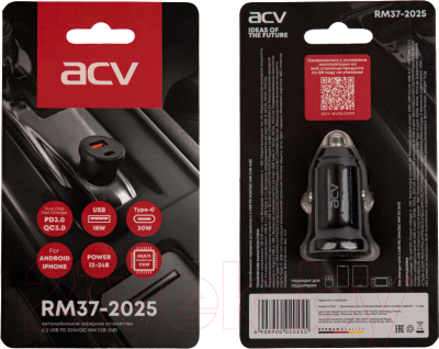 Адаптер питания автомобильный ACV RM37-2025