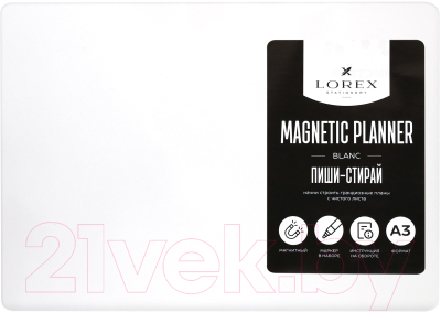 Планинг магнитный Lorex Blanc. С маркером / LXMPA3-BL