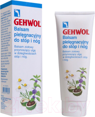 Крем для ног Gehwol Leg Balm Укрепляющий вены (125мл)