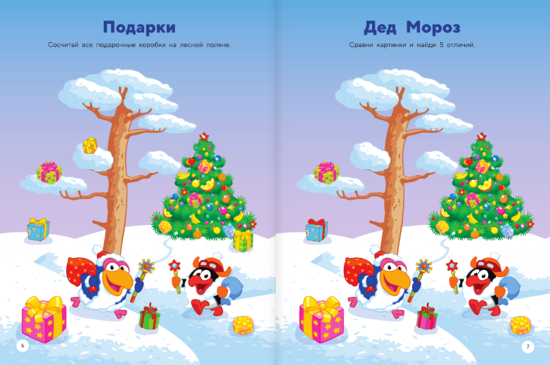 Развивающая книга АСТ 1000 головоломок от Смешариков, мягкая обложка — фото 4