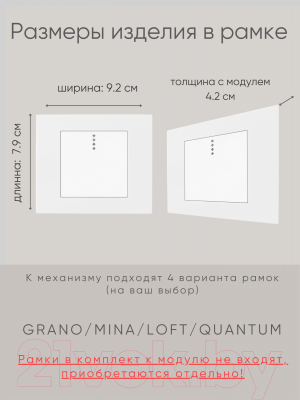 Выключатель Ovivo 600-000201-201 (белый)