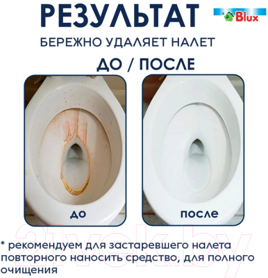 Чистящее средство для унитаза Blux Лес Гель (1.25л)