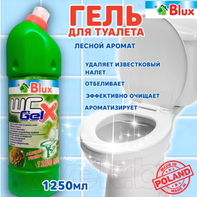 Чистящее средство для унитаза Blux Лес Гель (1.25л)