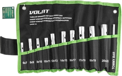 

Набор ключей, 16000-11