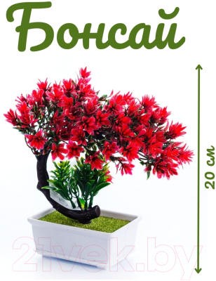 Искусственное растение Merry Bear Home Decor Бонсай Мини / EGB3121004 (красный)
