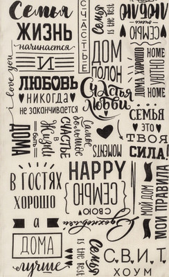 

Полотенце, Семейное счастье / 4136469