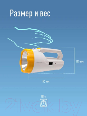 Фонарь Космос KOCAccu9191LED