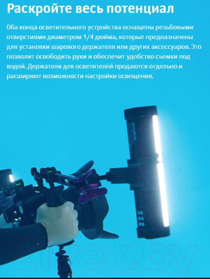 Осветитель студийный Godox Dive Light WT25D для подводной съемки / 30437