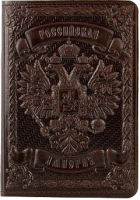 Обложка на паспорт Poshete 681-OP0100613-BRW (коричневый) - 