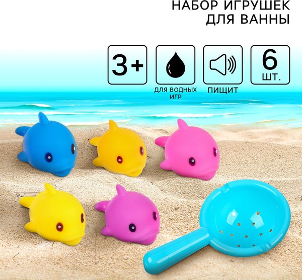 Игра для ванной Крошка Я Поймай дельфина / 10095802