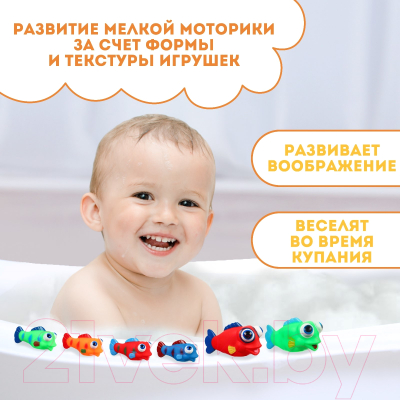 Набор игрушек для ванной Крошка Я Рыбки лупоглазики / 9936707