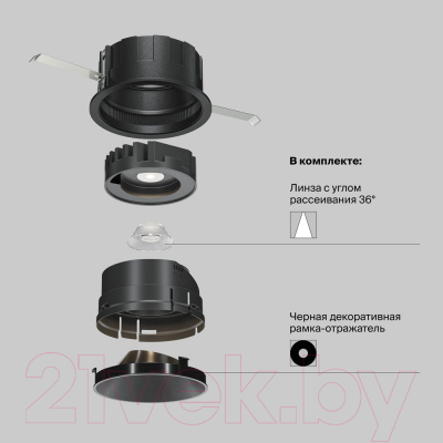 Точечный светильник Maytoni Wise DL057-10W3K-B