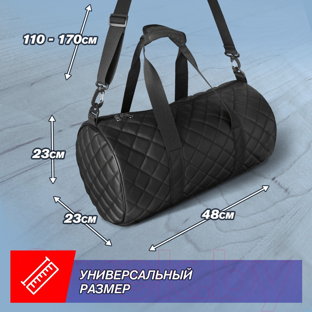 Сумка дорожная ElCrucce Тубус 48x25x25см