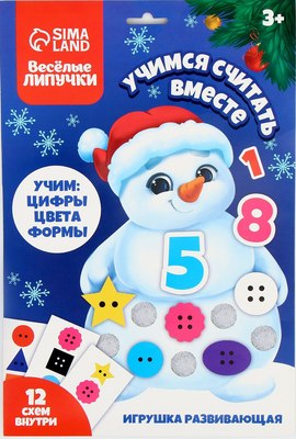 

Развивающий игровой набор, Учимся считать / 9824274