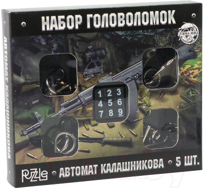 Набор головоломок Puzzle Автомат Калашникова / 5363600 (5шт)