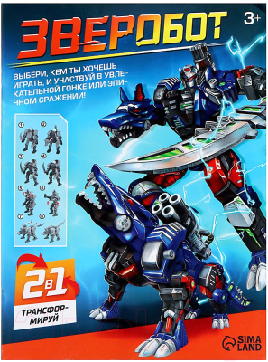 Изображение товара Робот-трансформер Автоботы Зверобот. Саблезубый тигр HF9989-17AB / 9717552