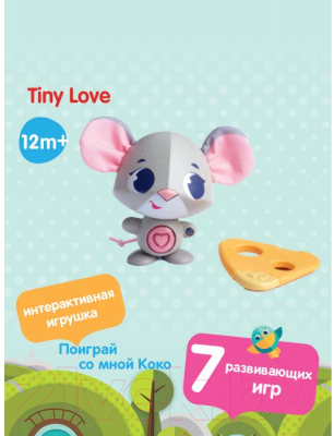 Развивающий игровой набор Tiny Love Поиграй со мной Коко / 1504506830 (591)