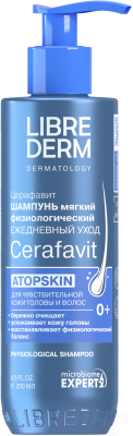 Шампунь для волос Librederm Cerafavit Мягкий физиологический с церамидами и пребиотиком (250мл)