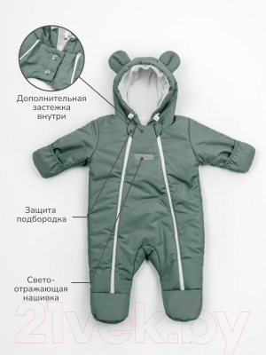 Комбинезон прогулочный детский Amarobaby Spring / AB-OD23-6201N-MYA-68 (мятный, р.68)