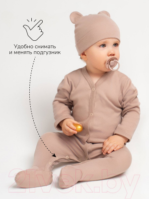 Комплект одежды для малышей Amarobaby Nature / AB-OD23-3101N/0312-56 (бежевый/коричневый, р.56)