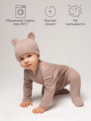 Комплект одежды для малышей Amarobaby Nature / AB-OD23-3101N/0312-68 (бежевый/коричневый, р.68)