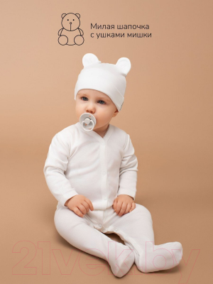 Комплект одежды для малышей Amarobaby Nature / AB-OD23-3101N/00-62 (белый/леопард, р.62)