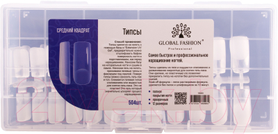 Набор типс для наращивания ногтей Global Fashion Гелевые Квадрат (504шт)