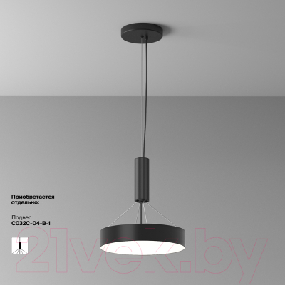 Потолочный светильник Maytoni Zon C032CL-36W4K-RD-B
