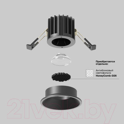 Точечный светильник Maytoni Round DL058-7W4K-B