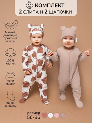 Комплект одежды для малышей Amarobaby Nature / AB-OD23-3101N/12-56 (коричневый/мишки, р.56)