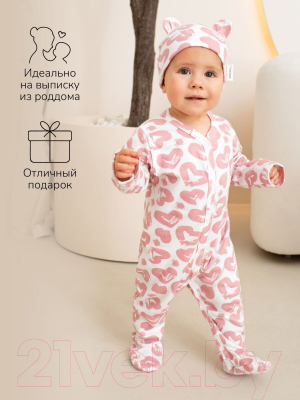 Комплект одежды для малышей Amarobaby Nature / AB-OD23-3101N/06-68 (розовый/сердечки, р.68)