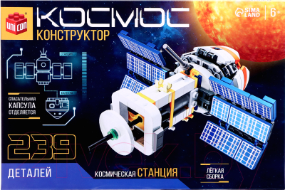 Конструктор Unicon Космос Космическая станция 9824847 / 123-667