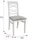 Миниатюра изображения товара Стул Мебелик Араго (белый/генезис стиль)