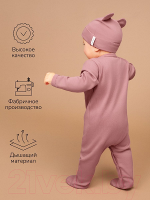 Комплект одежды для малышей Amarobaby Nature / AB-OD23-3101N/06-80 (розовый/сердечки, р.80)