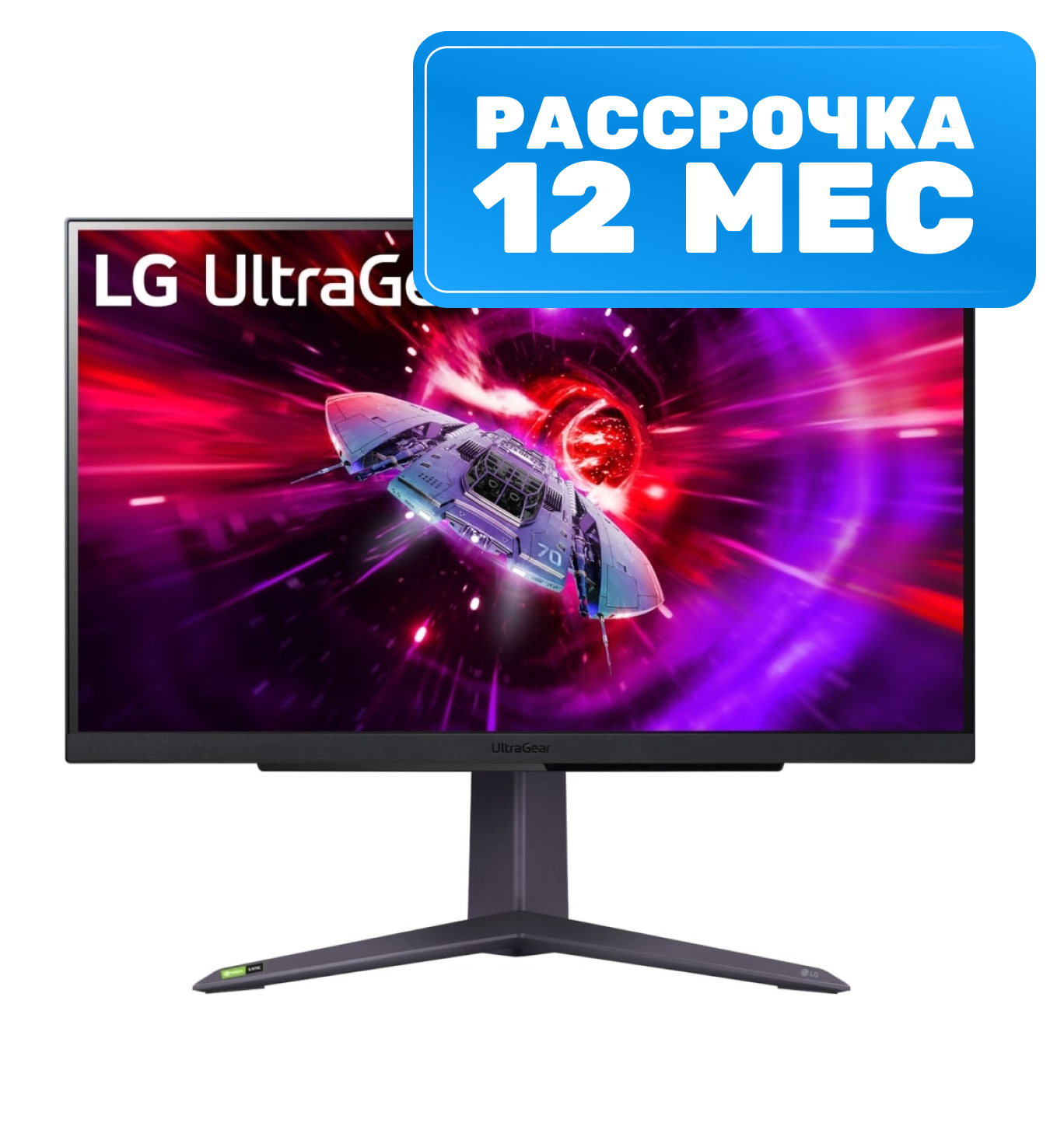 Монитор LG UltraGear 27GR75Q-B