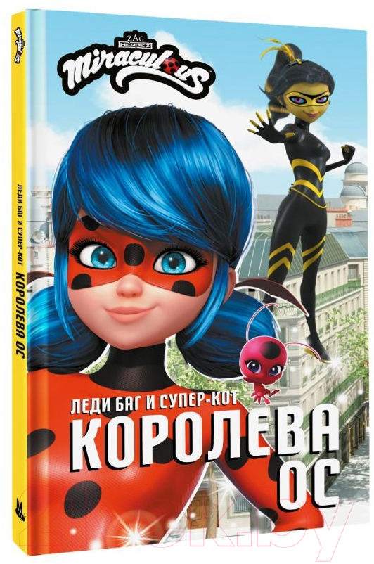 Художественная книга АСТ Леди Баг и Супер-Кот. Королева Ос / 9785171511777 (Саморядова Е.А.) — фото 2