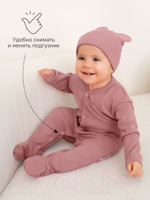 Комплект одежды для малышей Amarobaby Nature / AB-OD23-3101N/06-56 (розовый/сердечки, р.56)