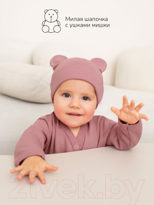 Комплект одежды для малышей Amarobaby Nature / AB-OD23-3101N/06-56 (розовый/сердечки, р.56)