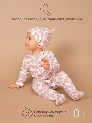 Комплект одежды для малышей Amarobaby Nature / AB-OD23-3101N/06-56 (розовый/сердечки, р.56)