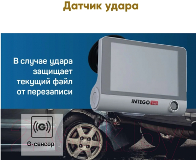 Автомобильный видеорегистратор Intego VX-315 DUAL с картой памяти 32GB (Smoky Grey)