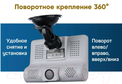 Автомобильный видеорегистратор Intego VX-315 DUAL с картой памяти 32GB (Smoky Grey)