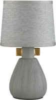 Прикроватная лампа Lumion Fusae 5666/1T - 