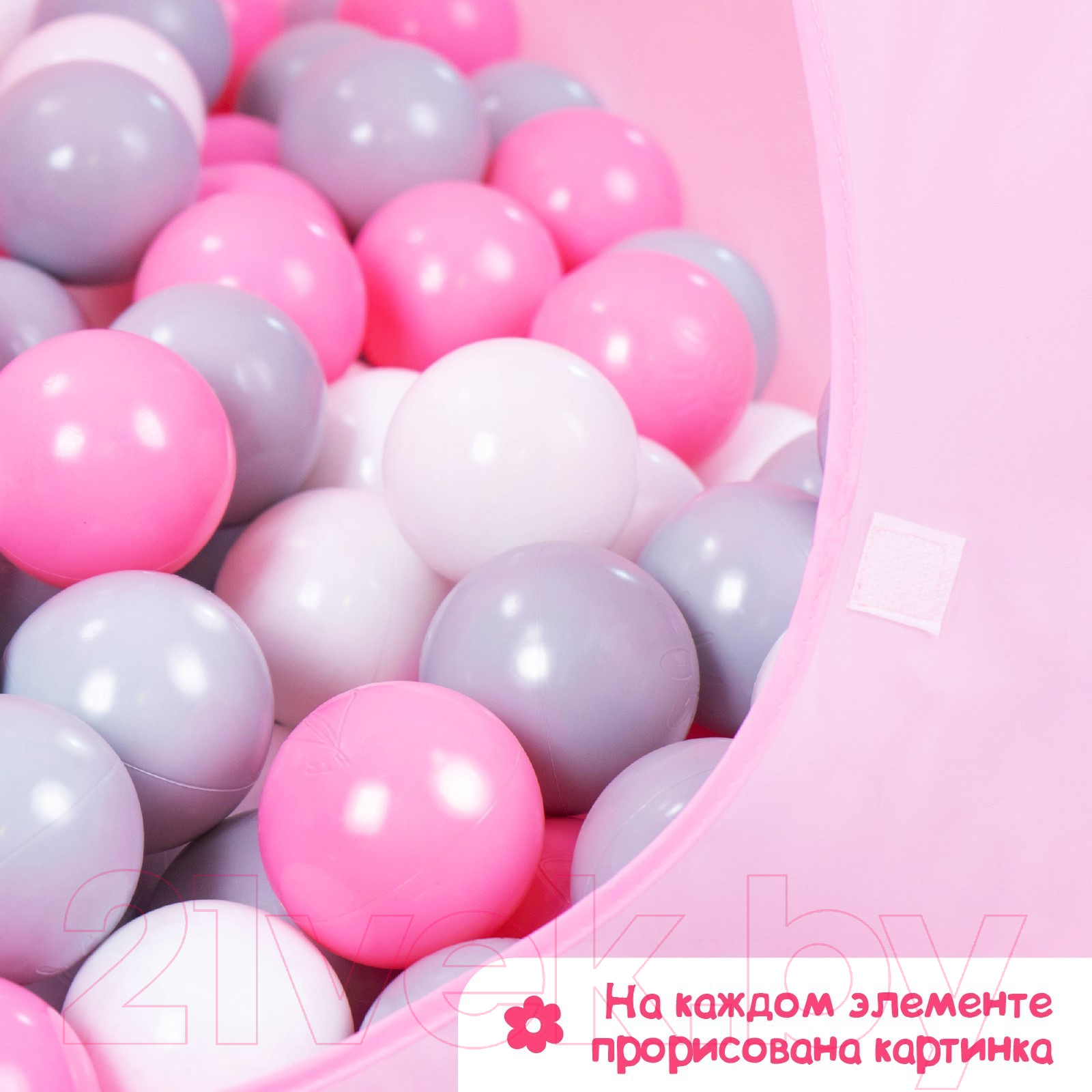 Шары для сухого бассейна Соломон 3654487 (30шт, розовый/белый/серый) — фото 7