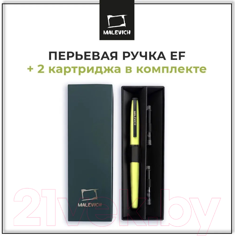 Ручка перьевая Малевичъ С конвертером + два картриджа / 196421 (зеленая мята) — фото 6