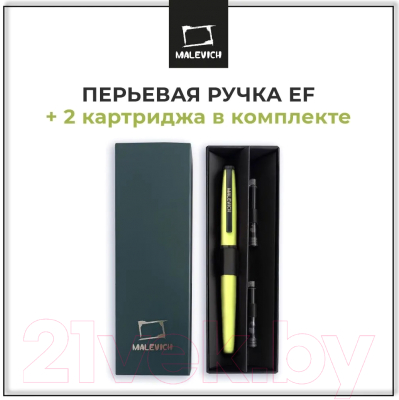 Ручка перьевая Малевичъ С конвертером + два картриджа / 196421 (зеленая мята)