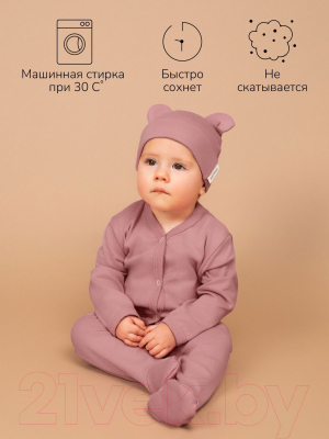 Комплект одежды для малышей Amarobaby Nature / AB-OD23-3101N/06-62 (розовый/сердечки, р.62)